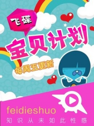 �ɵ������ƻ�