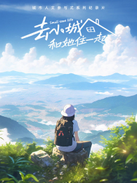 ȥС�Ǻ���סһ��