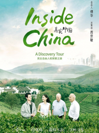 ��ʵ�й�����������Ȩ̽��֮��