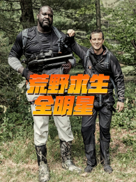 ��Ұ����ȫ���ǵ�3��