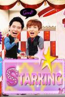 StarKing2013