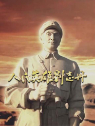 ����Ӣ����־��