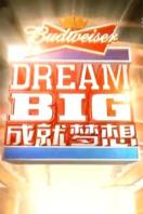 dreambigɾ2012