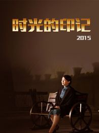 ʱӡ2015